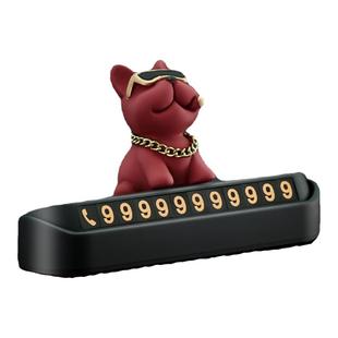 法斗狗挪车电话牌车用车载临时停车号码移车牌摆件汽车用品高端