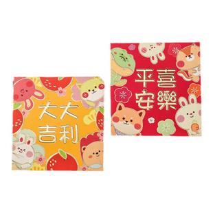 【72个装】港式蛇年红包袋2025方形创意传统新年压岁卡通利是封