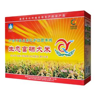 乡意浓江西宜春富硒米2025新米丝苗米10斤礼盒装丰城富硒大米