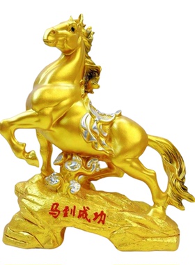 新中式马到成功树脂桌面摆件