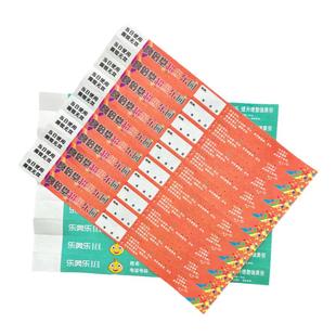 定制一次性手环防水纸质手腕带签到入场会议活动游乐场游乐园门票