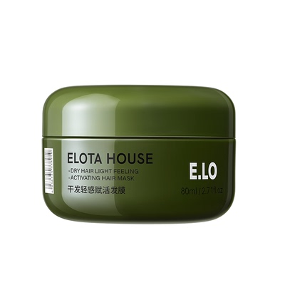 elotahouse专业发膜漂染损伤救星