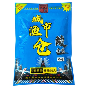城市渔仓鲮刀土鲮鱼饵料