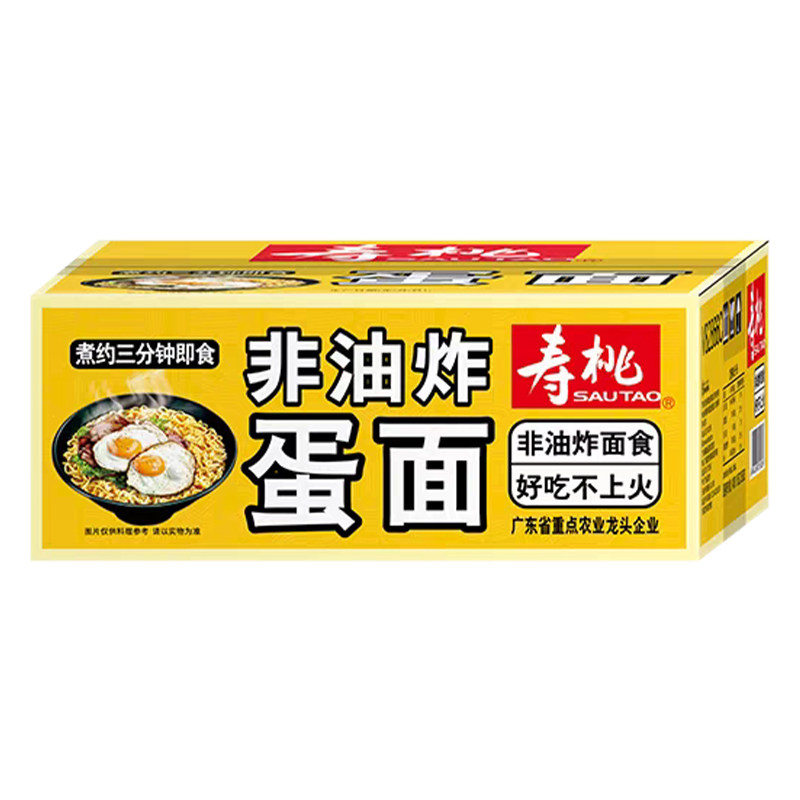 寿桃牌非油炸蛋面方便面面饼鸡蛋面条火锅面拌面大碗炒面整箱批发