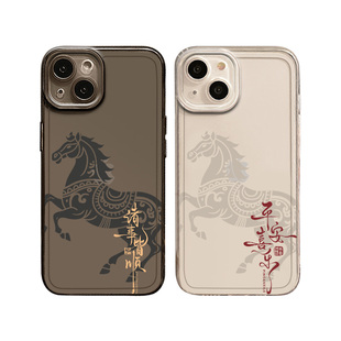 敦煌马适用vivox300pro手机壳200s马年100ultra新年x90本命年x80爆款x70透明x60好运s30男女s20套s19/s18/s17