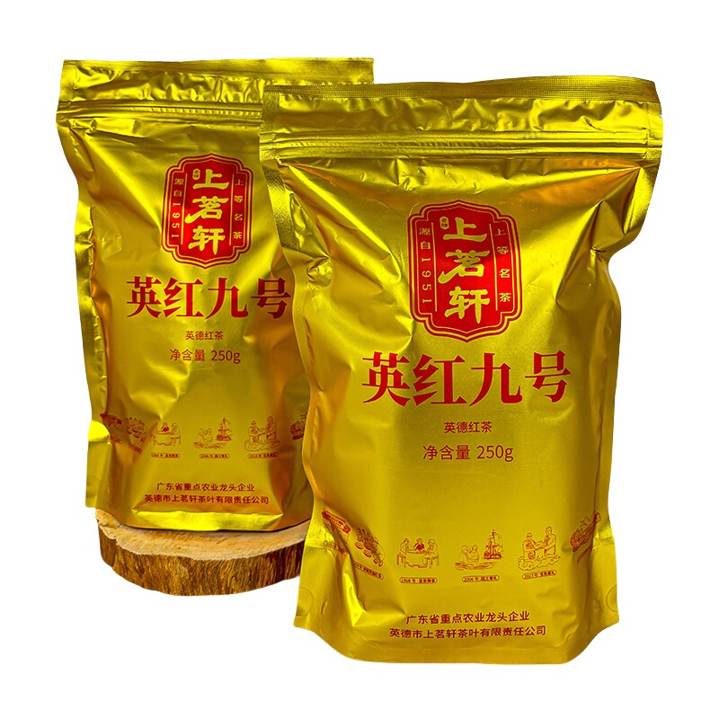 上茗轩英红九号古树白露红茶袋装