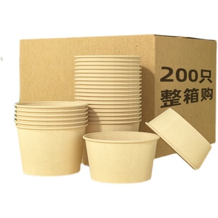 一次性饭碗200只 食品级家用碗筷带盖打包盒商用整箱批发新年纸碗