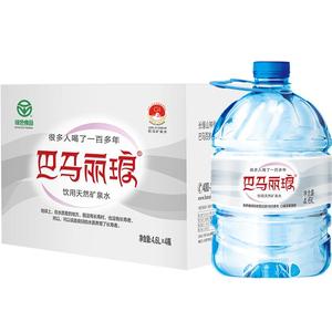 巴马丽琅弱碱性饮用天然矿泉水