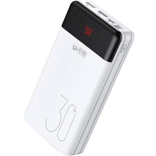 【3C认证】科智30000毫安充电宝22.5W双向闪充超大容量智能数显快充移动电源便携适用vivo华为苹果冲手机正品