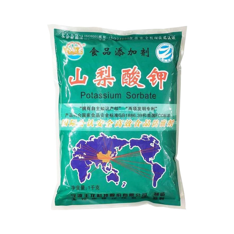 王龙山梨酸钾天然食品防腐