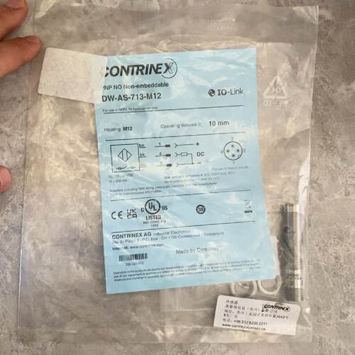 溢价-DW-AS-713-M12