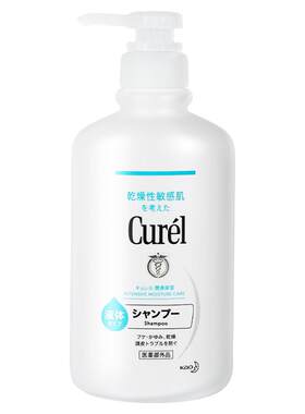 官旗正品珂润洗发水孕妇儿童适用