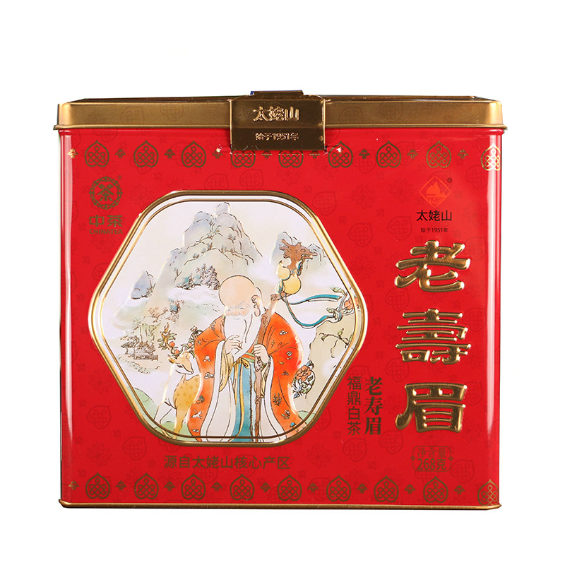 中茶福鼎白茶老寿眉礼盒伴手礼