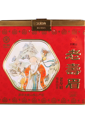 中茶福鼎白茶老寿眉礼盒伴手礼