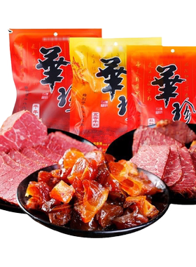 华珍干牛肉五香叶子即食熟食