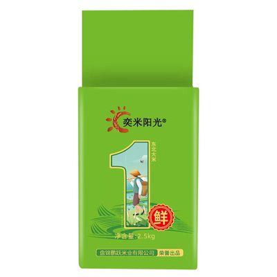 碱地种植圆粒东北大米米10斤