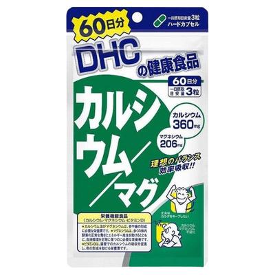 日本直邮Dhc蝶翠诗钙镁胶囊强健骨骼含维生素D补钙180粒*3袋