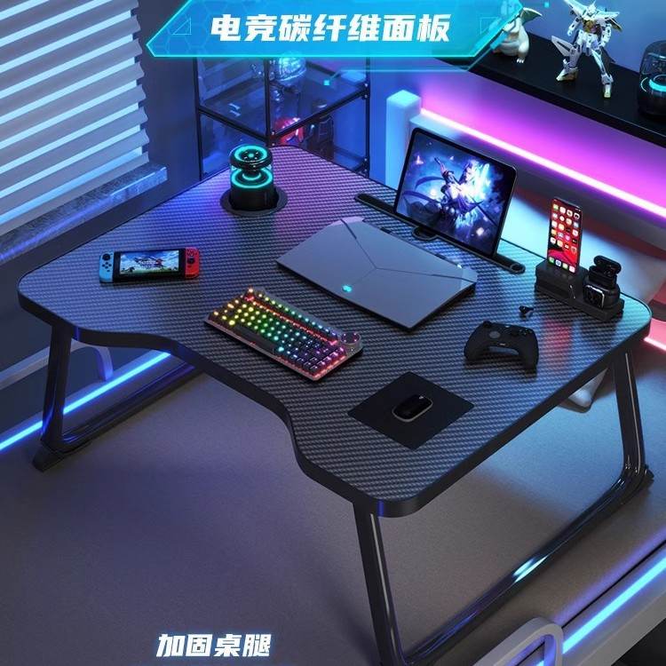 宿舍电竞风碳纤维床上小桌桌学习桌写字懒人飘家用支架书桌窗卧室