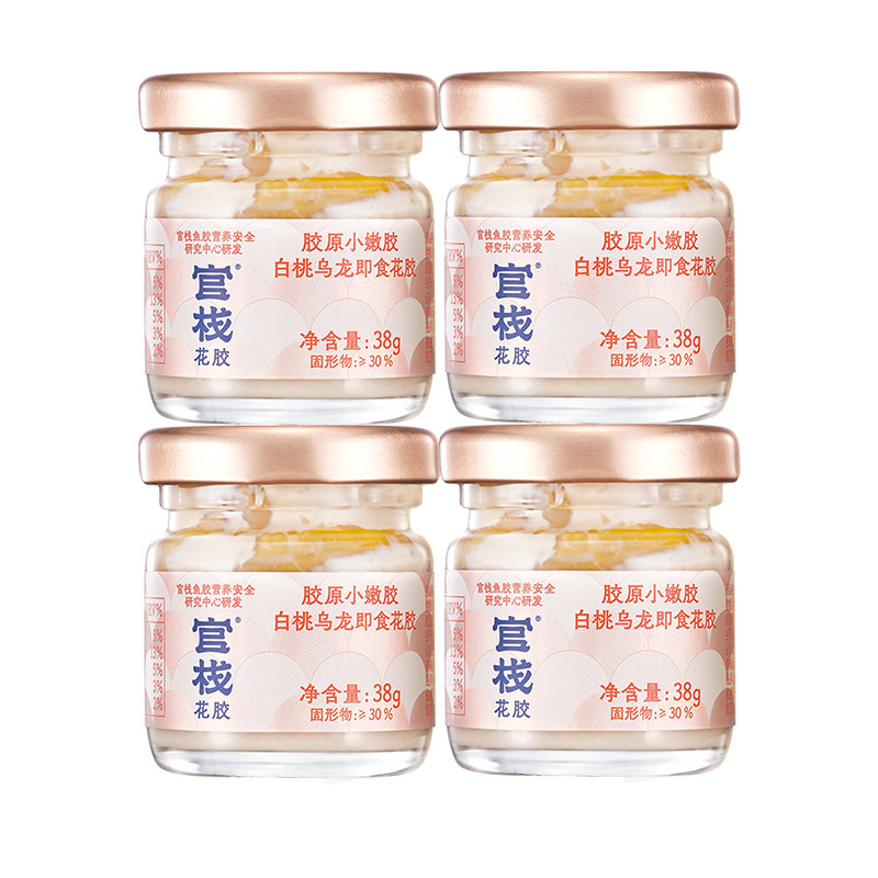 送礼推荐丨金蝶胶原花胶礼盒