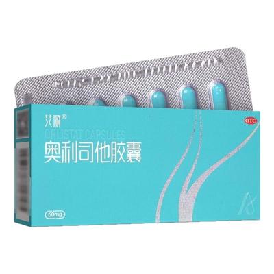 【艾丽】奥利司他胶囊60mg*30粒/盒