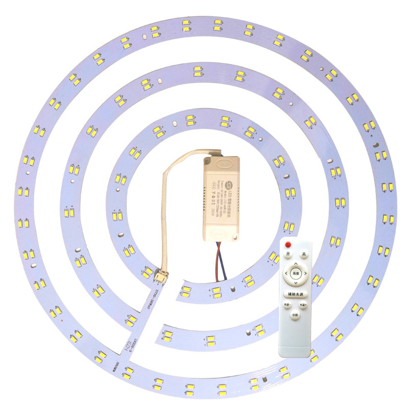 遥控led圆形改造灯板灯盘灯条天猫精灵三色无极调光调色吸顶灯芯