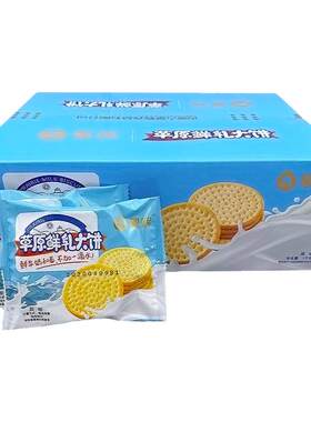 北亩时倾鲜乳大饼1kg*1箱