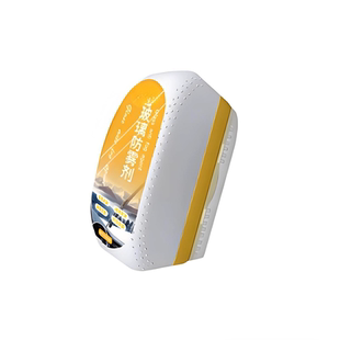 汽车后视镜倒车防雨水防雾剂膜喷下雨天车窗玻璃不沾水驱水擦神器