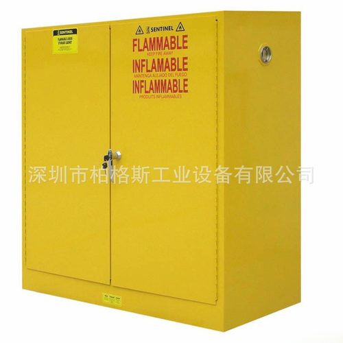 防火安全柜防爆柜油酸存放柜防火钢制铁皮柜双开门带锁安全柜包邮