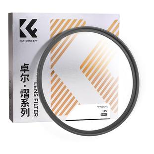 卓尔uv滤镜熠系列高清MC UV镜多层镀膜52 55 58 62 67 72 77 82mm适用佳能富士索尼康微单反相机镜头保护镜