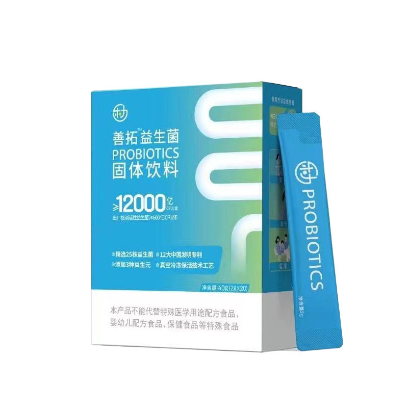 乐力12000亿益生菌高活性冻干粉