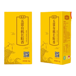 镰谷五常有机长粒香 高品质五常有机大米 5kg高端礼盒