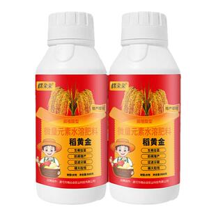 稻黄金2号水稻专用复合肥叶面肥分蘖灌浆肥料增产肥壮秧剂二代