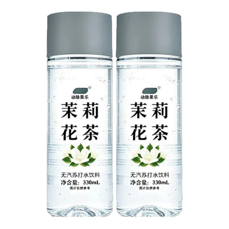 无糖茉莉花茶苏打水330ml*12瓶整箱0脂0卡原味夏季饮料清仓特价