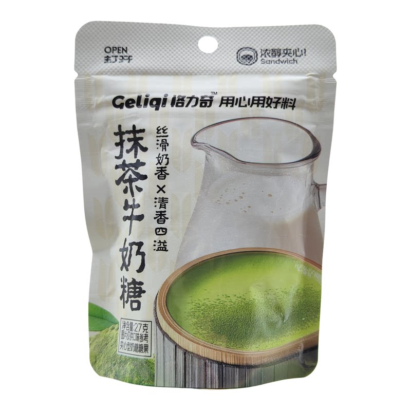 格力奇27g爆浆夹心椰子糖抹茶糖生椰拿铁榴莲糖红豆绿豆校园零食
