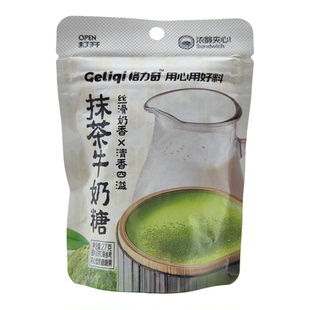 格力奇27g爆浆夹心椰子糖抹茶糖生椰拿铁榴莲糖红豆绿豆校园零食