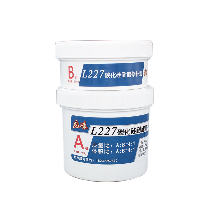 l227碳化硅耐磨陶瓷修补剂
