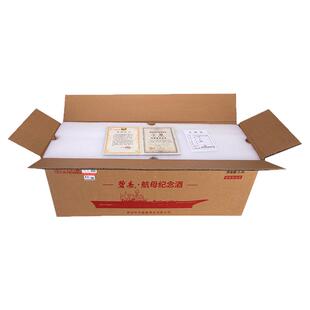 贵州老三春 碧春1.5l高度粮食酱香型白摆柜收藏送礼