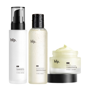 hfp水乳套装补水保湿修护油皮痘肌控油护肤品官方旗舰店男女