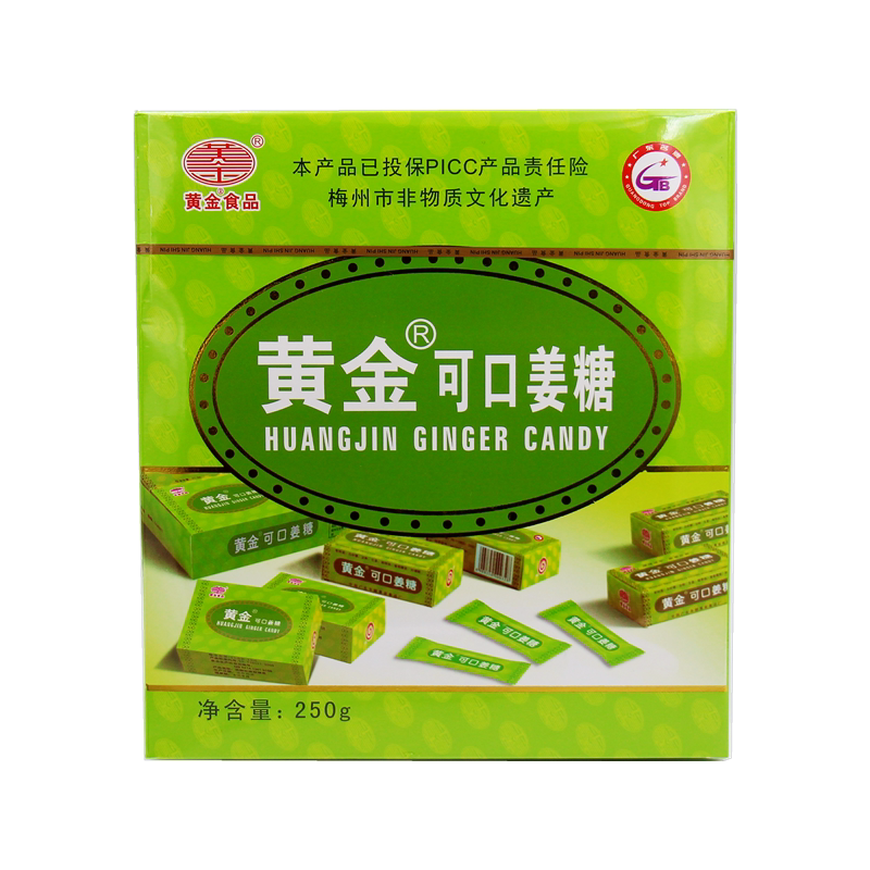 黄金客家手工原味可口姜糖
