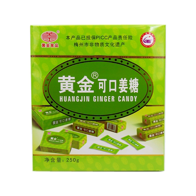 黄金客家手工原味可口姜糖