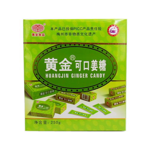 正宗客家手工特产丰顺特产黄金可口姜糖姜汁软糖甜辣原味红糖加辣