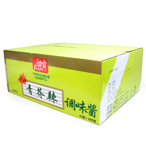 劲霸青芥辣酱辣根43gx10支装寿司刺身鱼生日式料理青芥末膏包邮