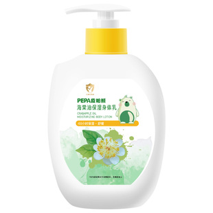 PEPA皮帕熊海棠油大紫瓶身体乳秋冬婴童润肤乳保湿滋润儿童润肤露