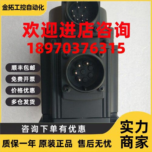 议价特价三菱伺服电机HC-RF103/RFS103K /HG-JR153BK 议价