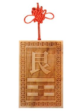 房子缺东北缺角化解摆件