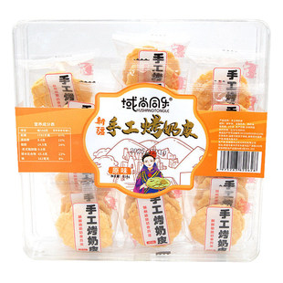 新疆特产手工烤奶皮子烤奶片烤鲜奶脆片原味奶锅巴大片乳饼干零食