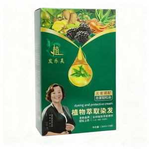 【植物盖白温和不伤发】植萃染发剂染发膏女纯植物正品黑茶色