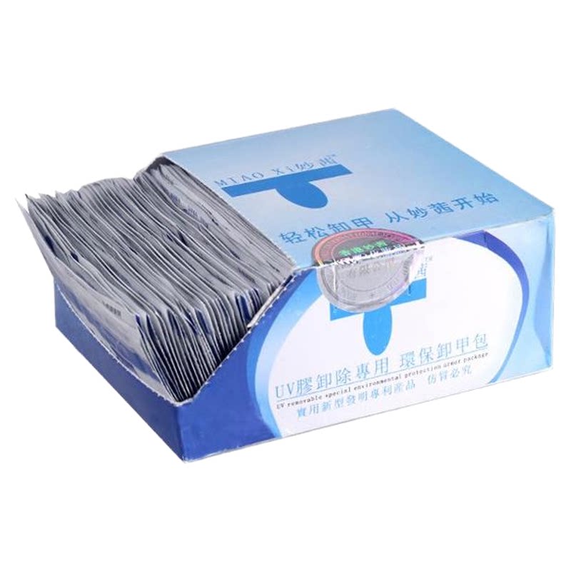 妙茜卸甲包套装专用200片