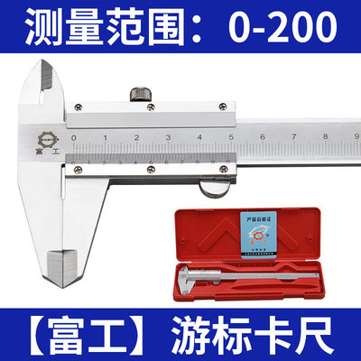 游标卡尺刻度0-150mm0-200mm300mm 优质高精度迷你不锈钢数显卡尺