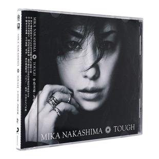 正版 中岛美嘉专辑 为爱勇敢 CD唱片歌词本 曾经我也想过一了百了